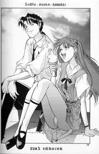 (C49) [GUY-YA (Hirano Kouta)] HI-SIDE Ver.2 (Neon Genesis Evangelion, Bakuretsu Hunter, El-Hazard: The Magnificent World)