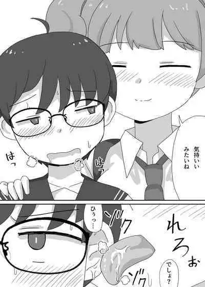 Josou Saserarete Densha ni Nottara Mainichi Chikan Sarete Imasu