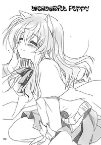 (C87) [PLUM (Kanna)] Wonderful Soushuuhen (DOG DAYS)