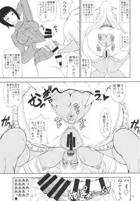 (C89) [Majimadou (Matou)] Ka no Kuni nite Kuruizaku Fushou no Konomi ni... + Paper (Gate: Jieitai Kanochi nite, Kaku Tatakaeri)