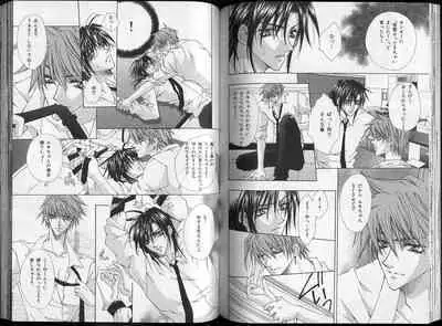 B-BOY Zips 26 SM特集