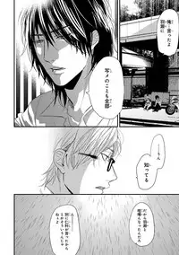 [Ogeretsu Tanaka] Escape Journey 2 [Digital]