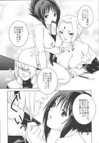 [Nekomata-ya (Nekomata Naomi)] Ryobo Mochi (NARUTO)