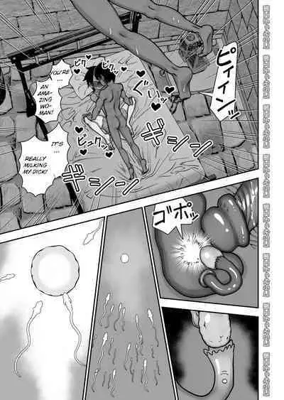 Shinyuu ja Nakute Mesu deshita