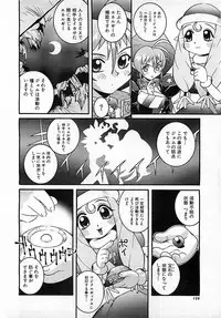 Colorful Bee 1999-10