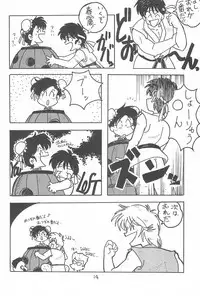 [SYSTEM GZZY (Various)] LITTLE GIRLS OF THE GAME CHARACTERS 2+ (Various)