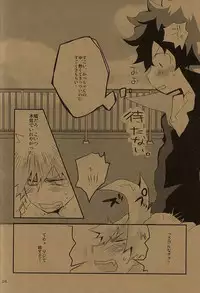 (Hanjuku Hero Life 2) [Shonbori (Kamome)] HAPPY HALLOWEEN NIGHT (My Hero Academia)