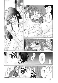 (C55) [Jiyuu Shuppan Kenkyuusho , Karashi Mentaiko (various)] ONE ~Kagayaku Kisetsu he~ (ONE ~Kagayaku Kisetsu e~)