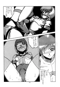 [Studio Z-Agnam] azuma . kyouto kojinshi mei ka higashi ya vol.0 ~ 3 (RE-Edit)