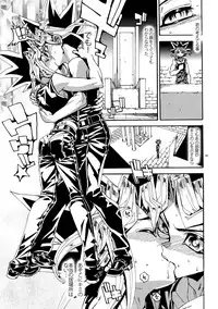 (Sennen☆Battle Darkness Region) [Quartzshow (hari)] Kiss to Futatsu Boshi (Yu-Gi-Oh!)