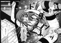 [Anthology] Shotagari Vol. 6