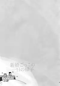 (Super The World 2017) [Ondo (NuruNuru)] NuruNuru JoKa Sairokubon 2 (JoJo's Bizarre Adventure)