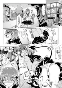 Inma Keiyaku! Seiso JK o Kyousei Bitch-ka Sasechaimashita