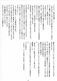 (C84) [honeybee (Konako)] Ever moment with you (Macross Frontier)