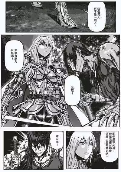 [kineticNU] FemaleNinja EP15 - EP18 (Chinese)