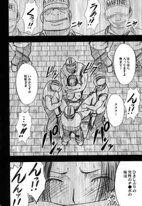 (C75) [Crimson (Carmine)] Hebi-hime (One Piece) [Digital]