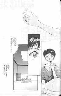 [Anthology] ANGELic IMPACT NUMBER 06 - Ayanami Rei Hen PART 2 (Neon Genesis Evangelion)