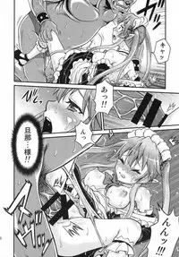 (C85) [Studio Tar (Kyouichirou)] Shingeki no Petralka (Outbreak Company)