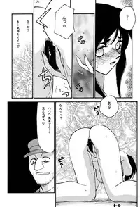 (C58) [LTM. (Taira Hajime)] NISE FFIX Garnet (Final Fantasy IX)