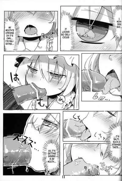 03.1 Kaikan no Koukishin | 03.1 Curiosity of Pleasure