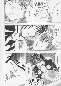 [Crimson Comics] Crimson Pure 1 (Black Cat)