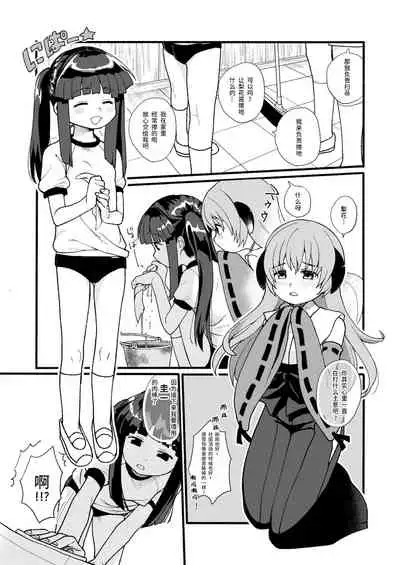 Boku ga Hatsujou Ecchi shitara Boku mo Muramura ni Nachatta no Desu!