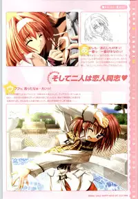 [SAGA PLANETS] Renai CHU! Happy Note Decha!!