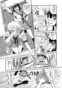 [Behind Moon (Q)] Asahina Mikuru no Milk (The Melancholy of Haruhi Suzumiya) [Digital]