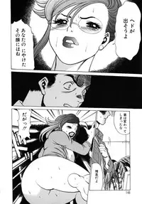 [Tamaki Nozomu] Kawaii Hito