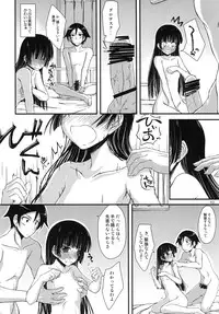 [Mugen@WORKS (Akiduki Akina)] Ore no Kuroneko ga Konna Koto Suruwakenai (Ore no Imouto ga Konna ni Kawaii Wake ga Nai) [Digital]