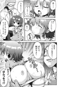 [Anthology] COMIC Shoujo Shiki Fuyu 2011 [Digital]