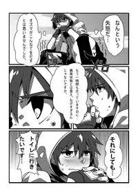 [Blue Keshi (lvlv)] Shintou - PENETRATION (Dungeon Fighter Online) [Digital]