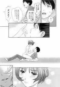 [Asamori Mizuki] Glass no Megami Vol.3