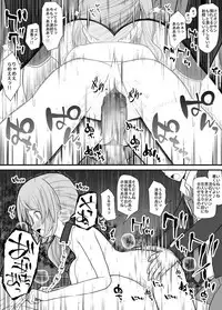 [EsuEsu] Saimin Choukyou Appli de Bishoujo Pet Tatou Shiiku