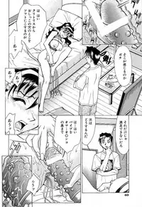 [Makibe Kataru] Nousyuku Pine