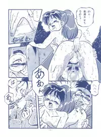 [ALPS (Various)] LOOK OUT 25 (Various)