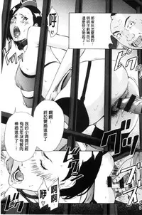 [Amano Ameno] H3 [Chinese]