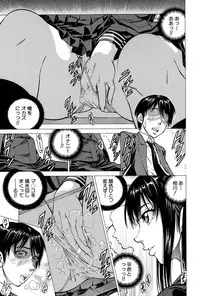 [Kabuki Shigeyuki] Fetish Girl 