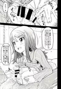 (C94) [RADIOSTAR (Kudou Hiroshi)] nyusya dou (Girls und Panzer)