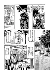 [Tamaki Nozomu] Uchi no Musume ni Te wo Dasu na! -Oyako Heroine Funtousu- Vol.2 [Digital]