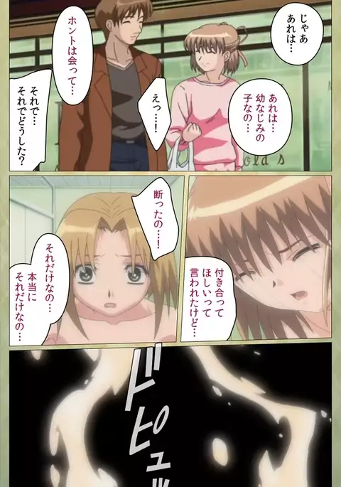 Shintaisou etude.2 Complete Ban