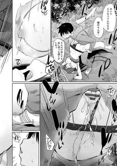 Isekai ni Shoukansaretara Zenin Do M Toka...Chotto Imi ga Wakaranai