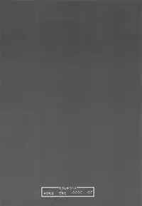 (C79) [Samoyedest (Bankoku Ayuya)] samoye dest pepepepe pepe DQ2 Soushuuhen (Dragon Quest II)