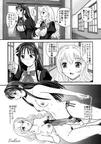 (Puniket 22) [Behind Moon (Q)] Otome wa Boku o Okashiteru ~Futanari Elder (Otome wa Boku ni Koishiteru Futari no Elder)