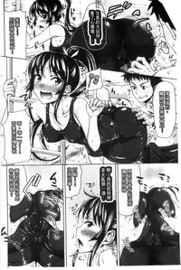 [Takuwan] Pakotate! Seikouritsu 0% no Teppeki Bishojo VS Seikouritsu 100% no Hentai Katei Kyoushi [Chinese]