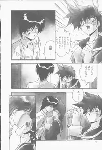 [Hindenburg] Hatsujou Joshikousei