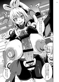 [Akuochisukii Kyoushitsu (Akuochisukii Sensei)] Kyunkyun Masenrei (DokiDoki! Precure) [Digital]