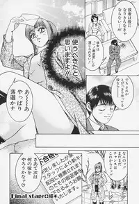 [Suzuki Kimuchi] Ai Doll