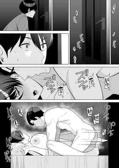 Gibo-san wa Boku no Mono 7