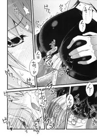 (C77) [Sanazura Doujinshi Hakkoujo (Sanazura Hiroyuki)] Hot Pants Shoujo no Yuuutsu (Steins;Gate) [Chinese] [黑条汉化]